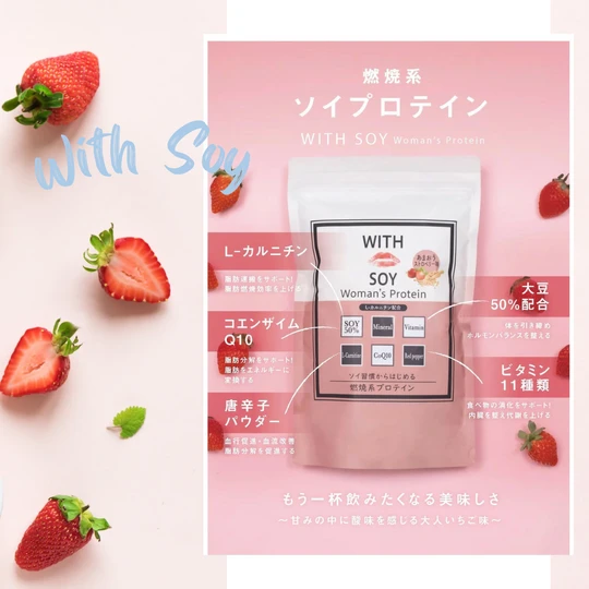 画像1505：ウィズソイ ウーマンズプロテイン ストロベリー味