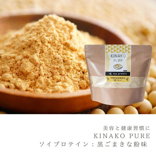 画像1509：ソイプロテイン きなこPURE