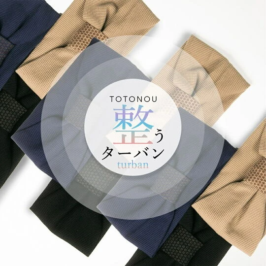 画像1526：SOIS TERABAN テラバン