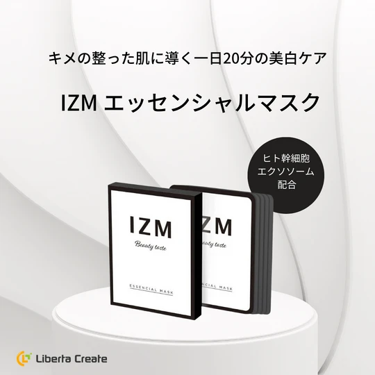 画像1536：IZM エッセンシャルマスク