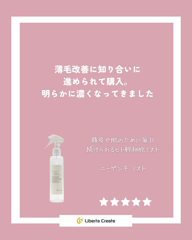 ブログ