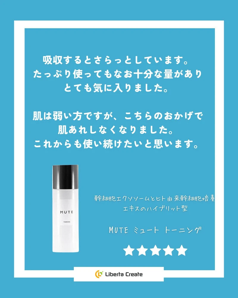 ブログ