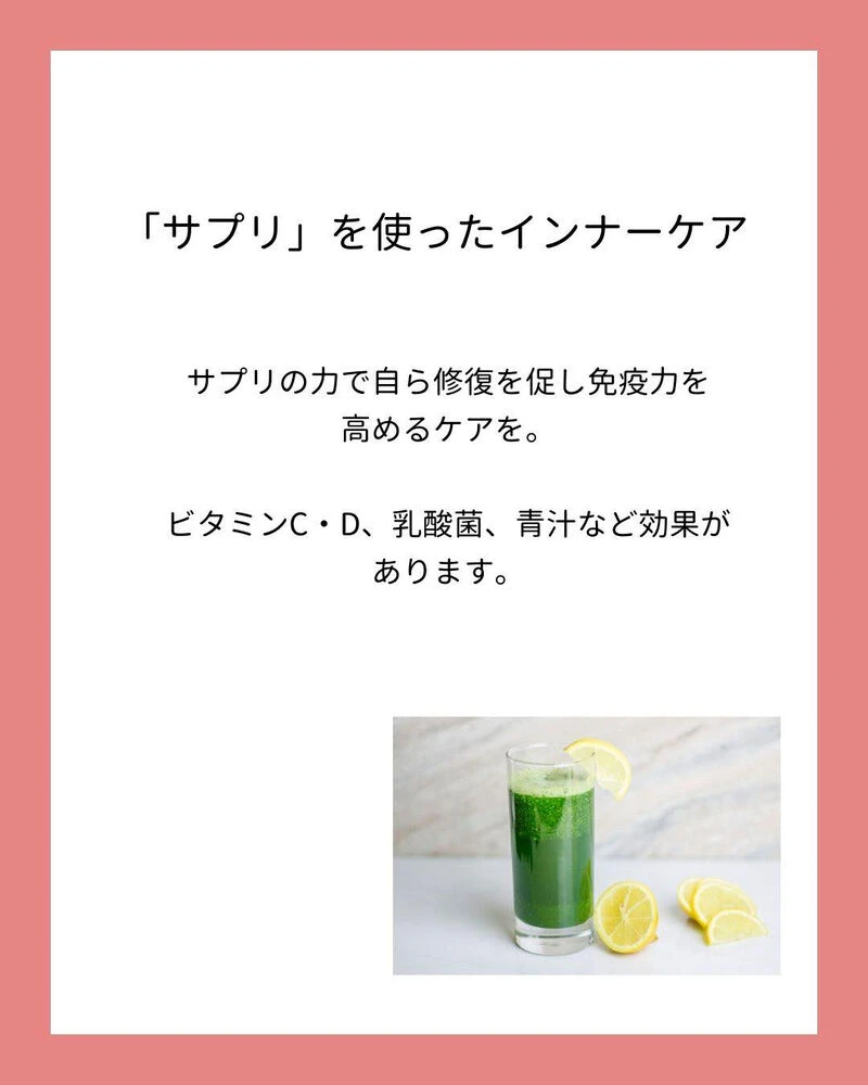 ブログ