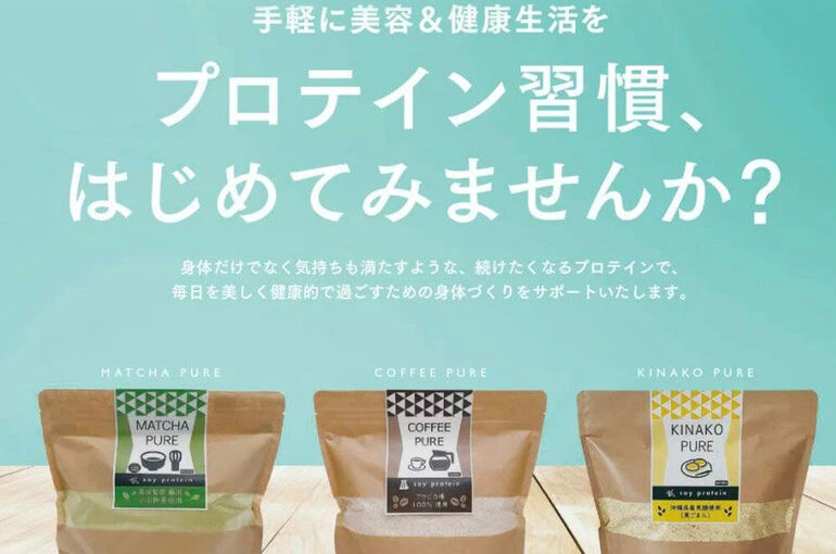 ソイプロテイン