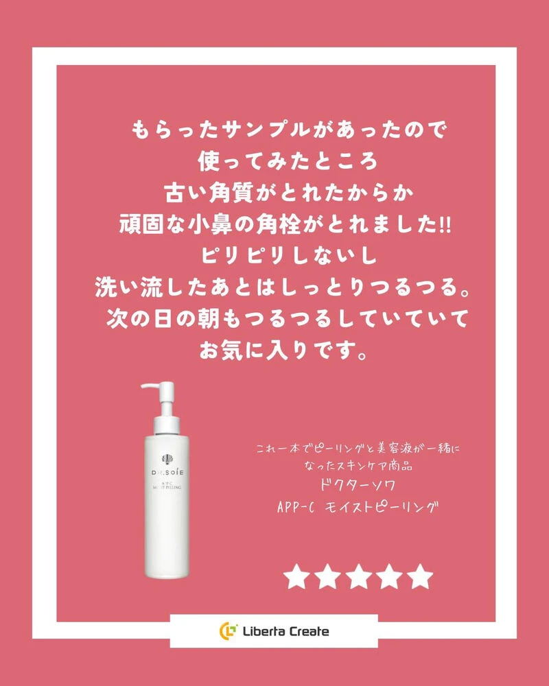 ブログ