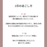 ブログ