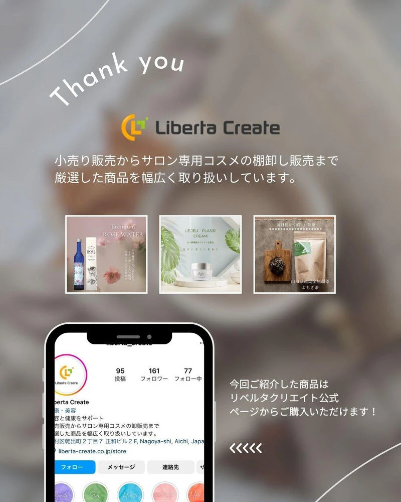 ブログ