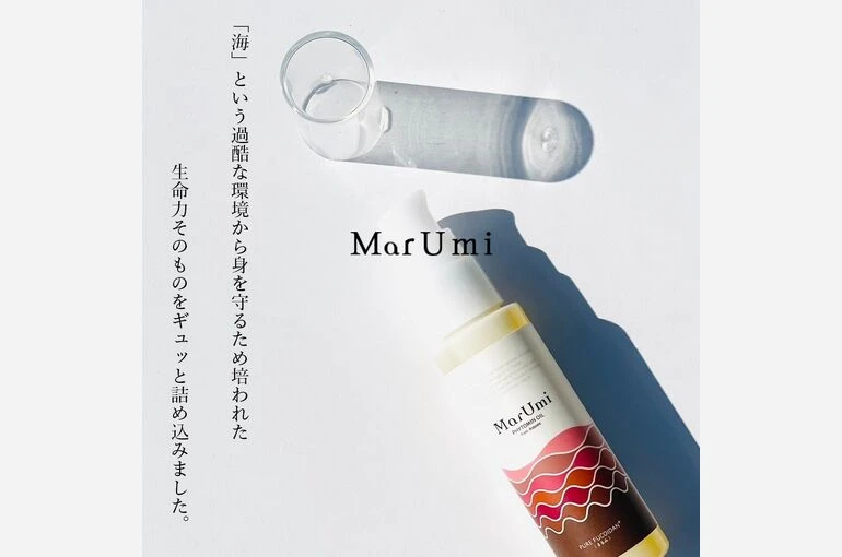 MarUmi マルミフィトミンオイル from 永more（美容オイル）50ml