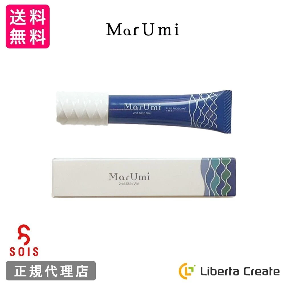 MarUmi マルミセカンドスキンヴェール 20g チューブタイプ 高機能 保湿クリーム モイスチャークリーム 100%自然由来成分 フコイダン もずく セルライク ブースター効果 和美乃盆盆（ワミノボンボン）アミノ酸 ミネラル ペプチド まるみ ソイズ SOIS そいず