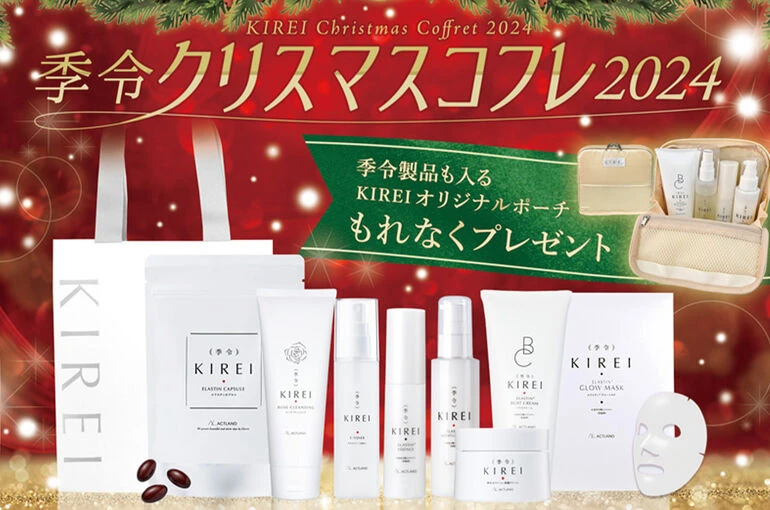 slider_kireixmas
