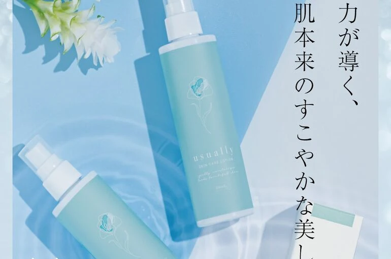 lotion-2