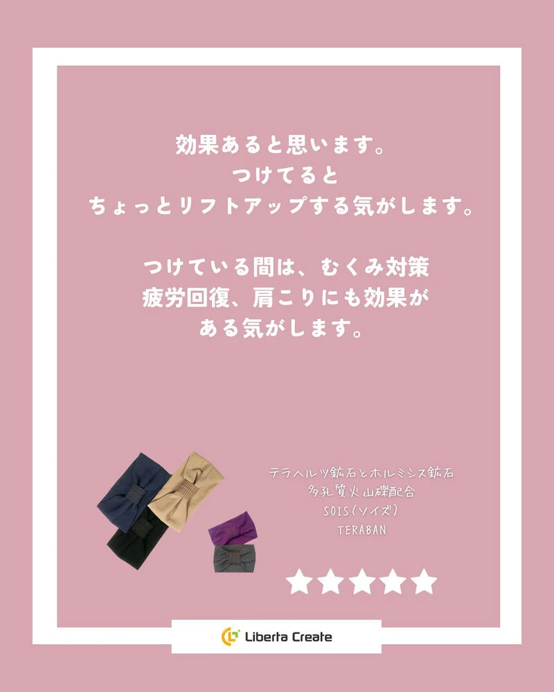 ブログ