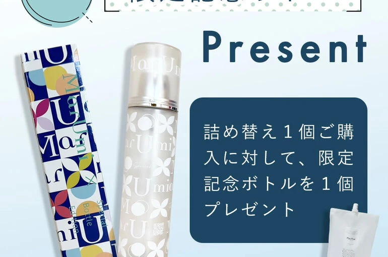 bottle-present2