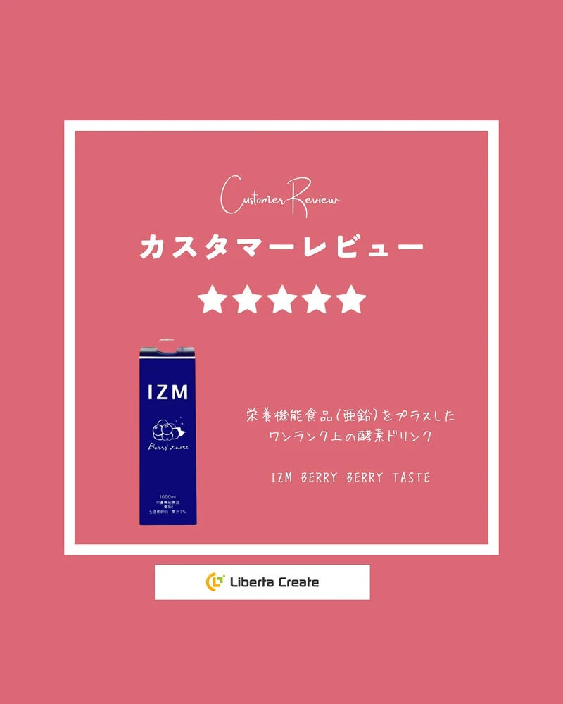 ブログ