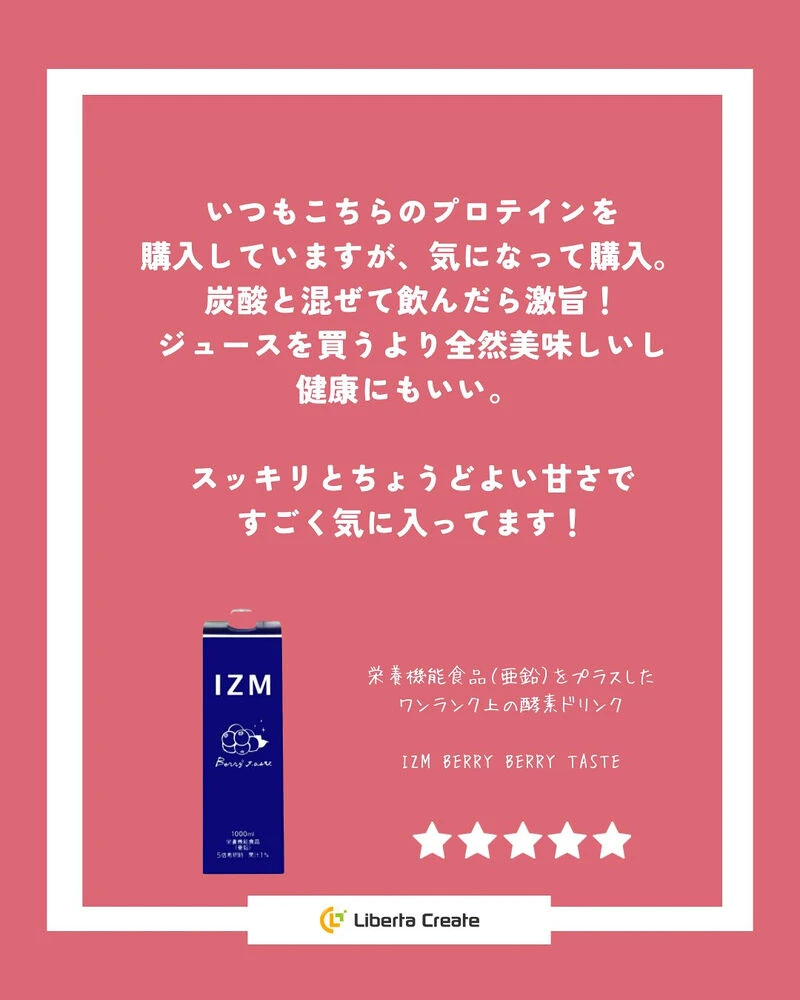 ブログ