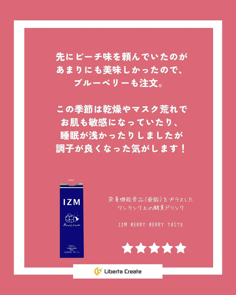 ブログ