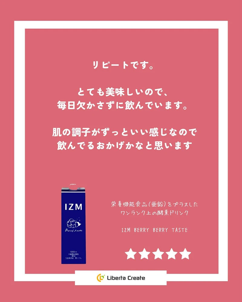 ブログ