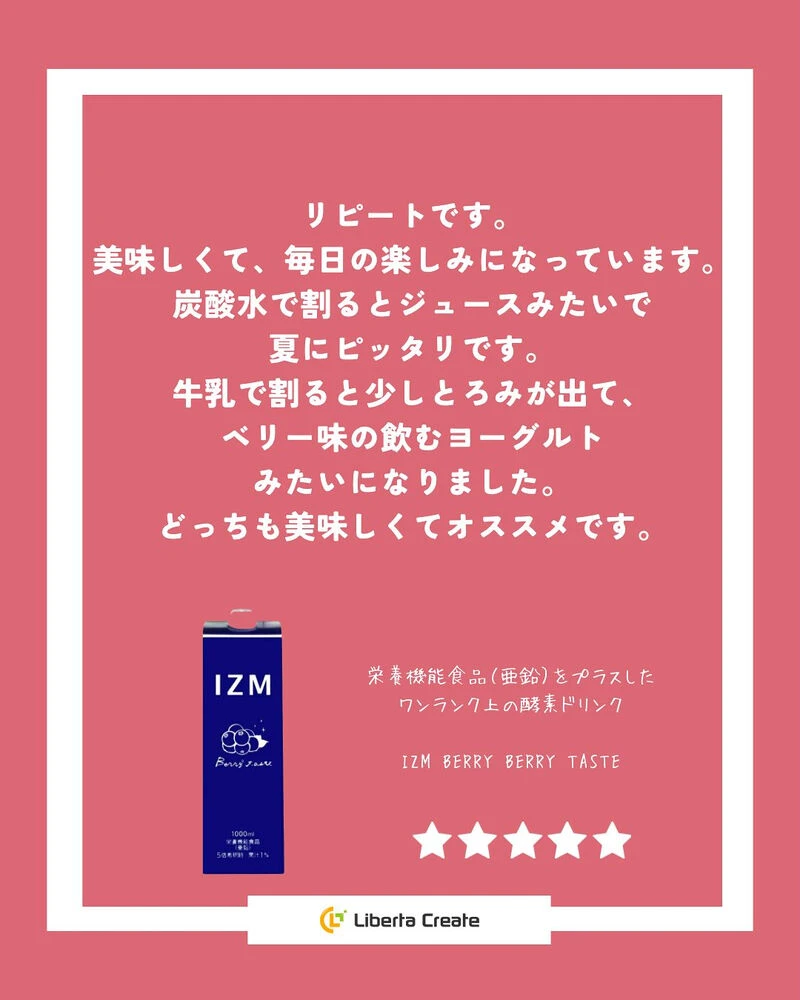 ブログ