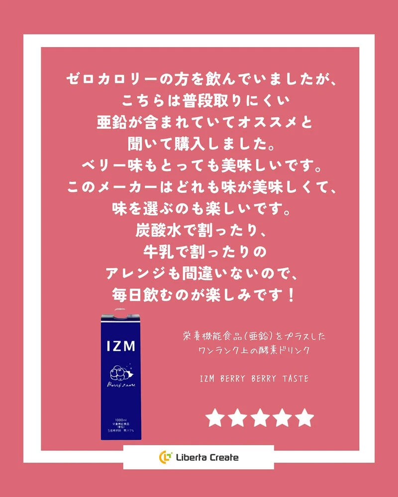 ブログ