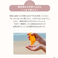 ブログ