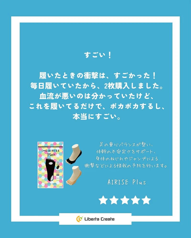 ブログ