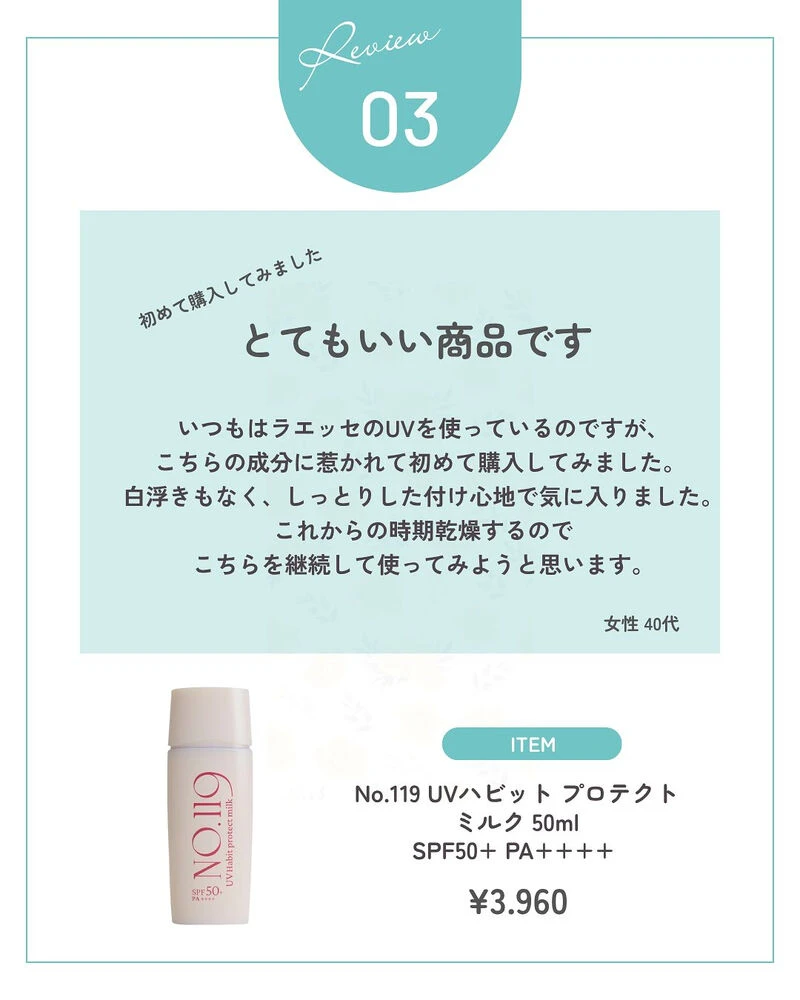 ブログ