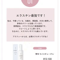 ブログ