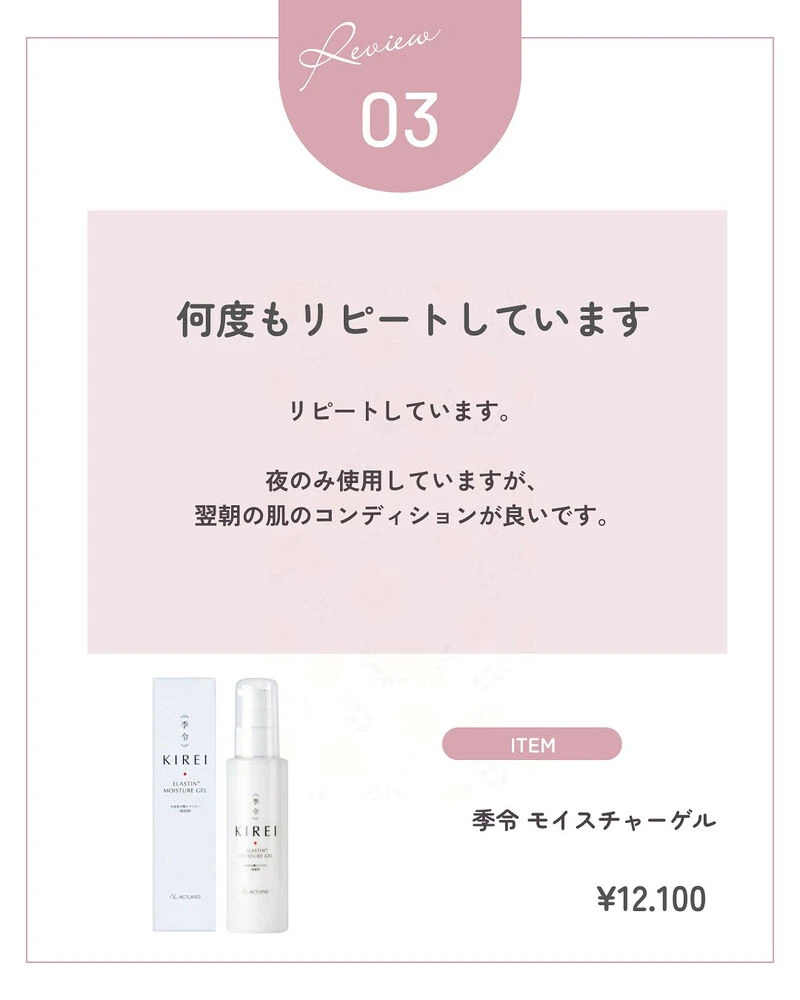 ブログ
