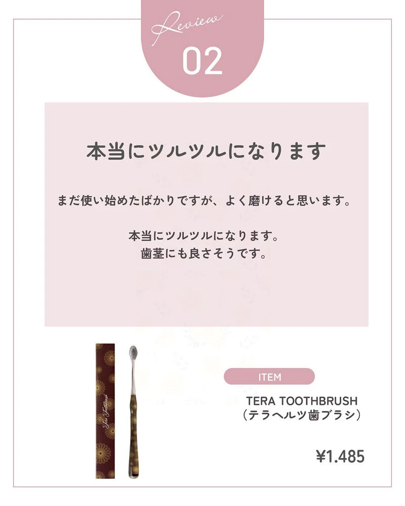 ブログ