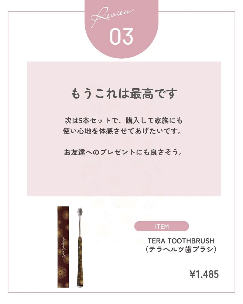 ブログ