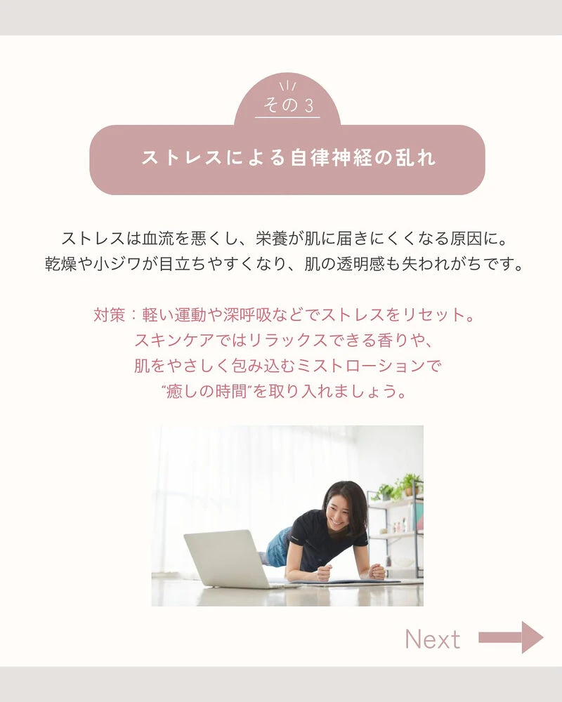 ブログ