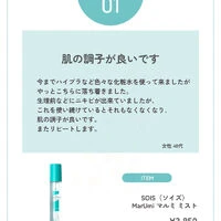 ブログ