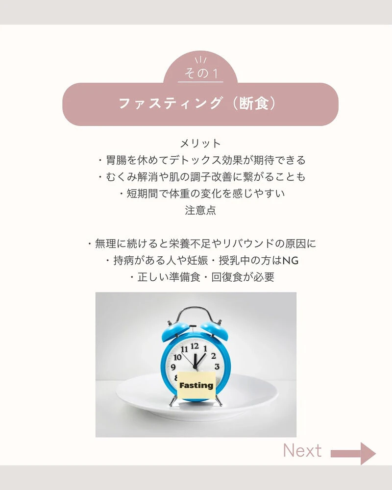 ブログ