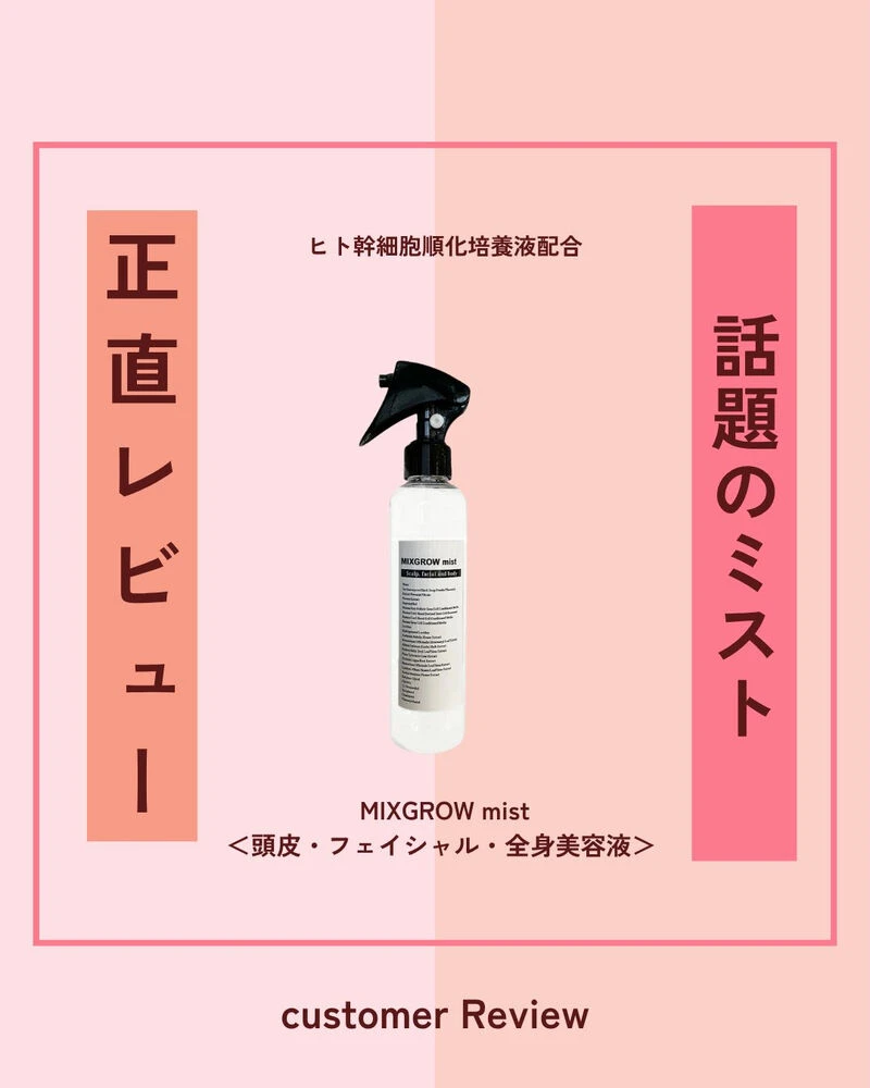 ブログ