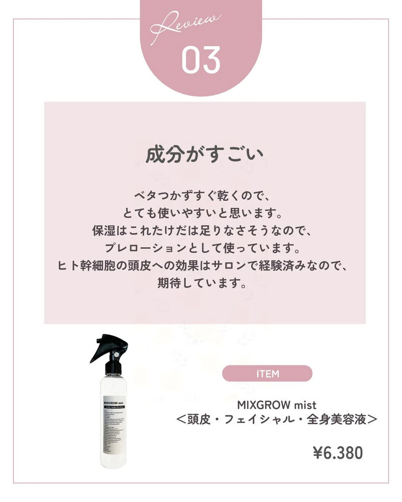 ブログ