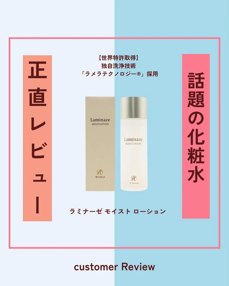 ブログ