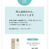 ブログ