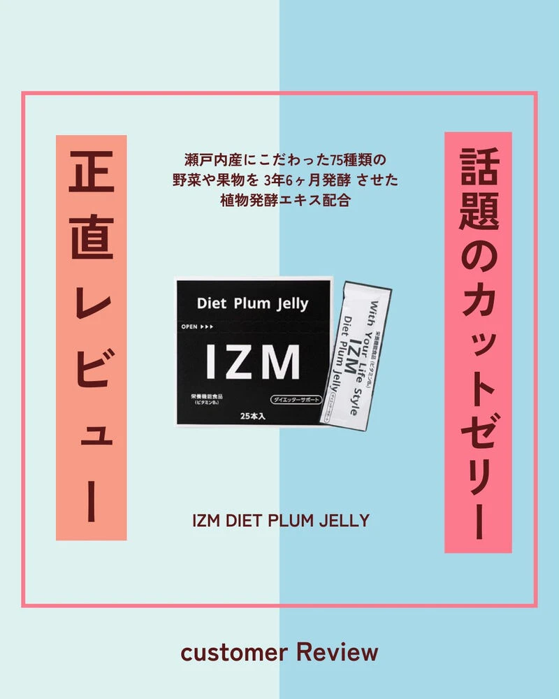 ブログ