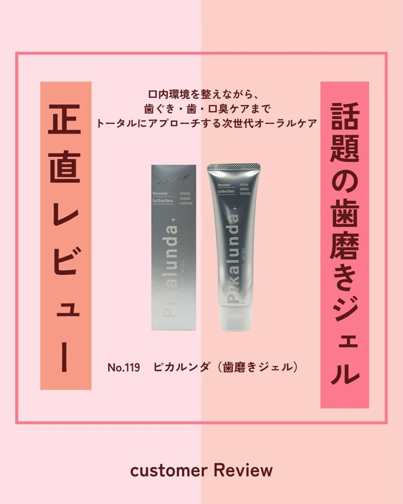 ブログ