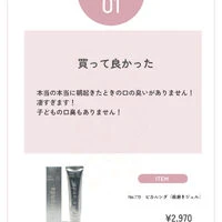 ブログ