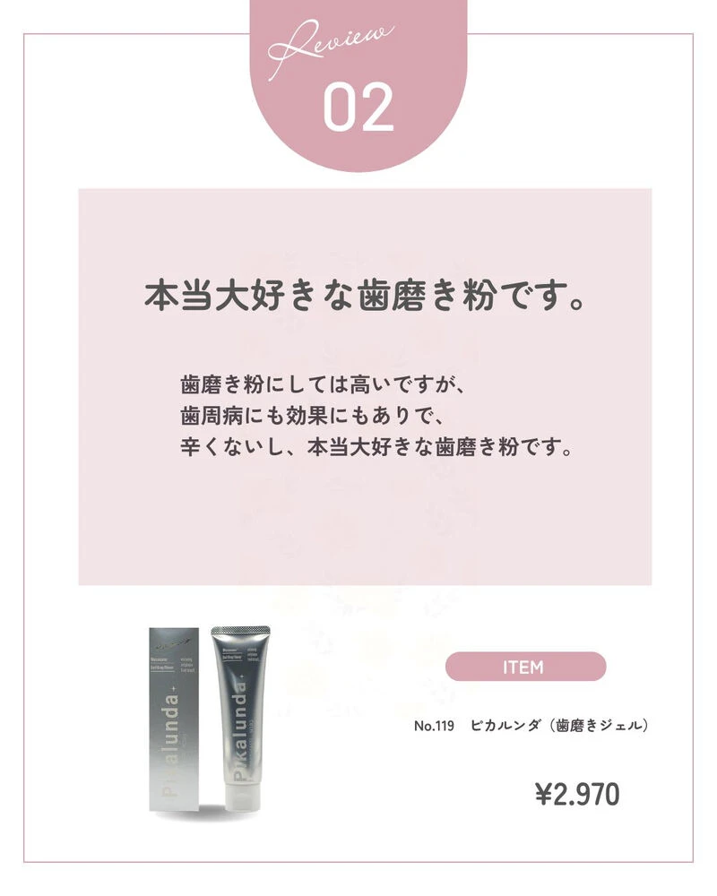 ブログ