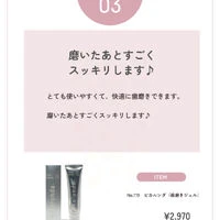 ブログ