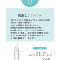 ブログ
