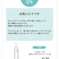 ブログ