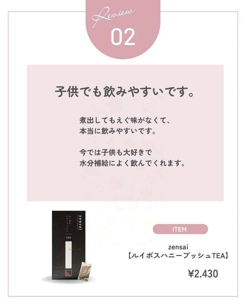 ブログ