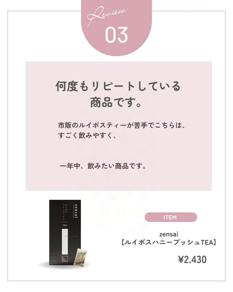 ブログ