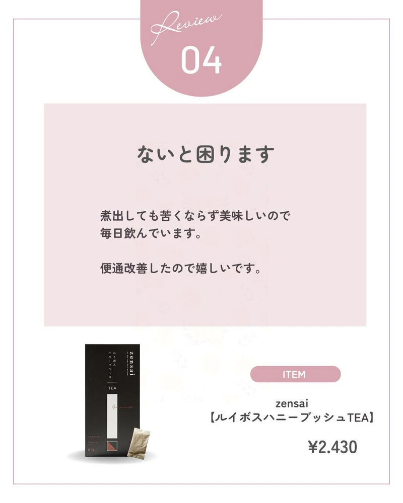 ブログ