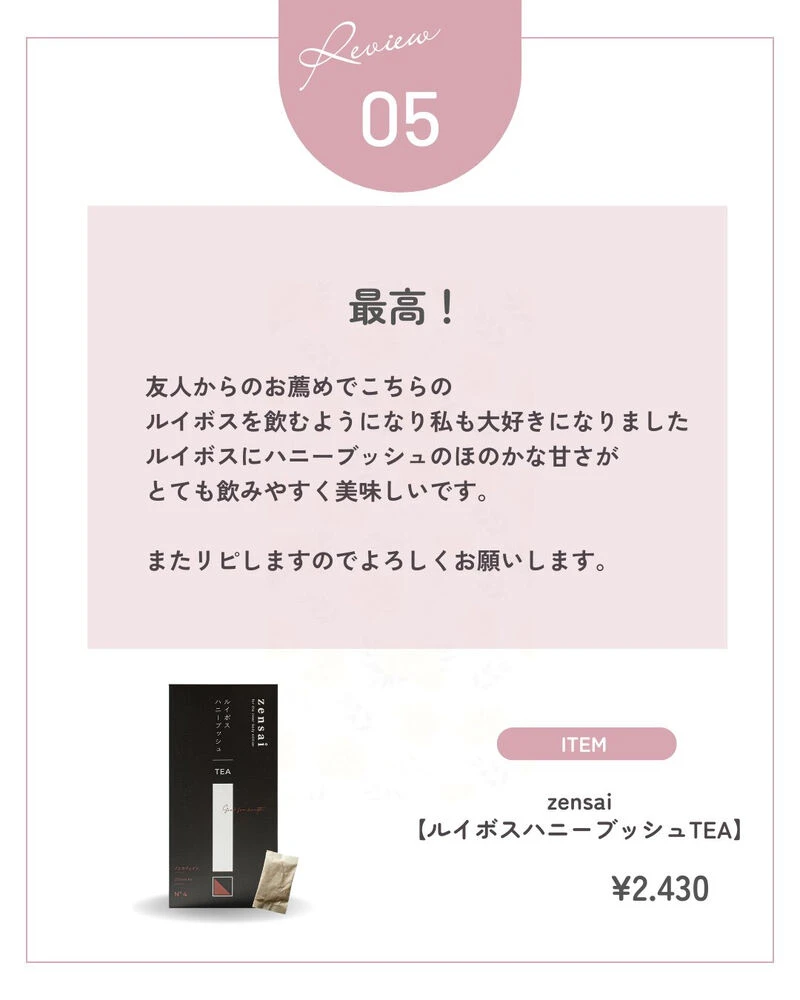 ブログ
