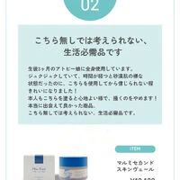 ブログ