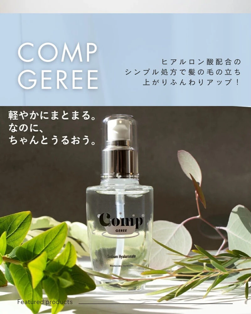 ブログ